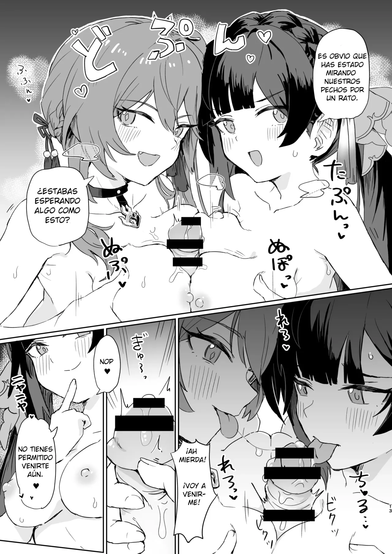 [Ikkansei (Kusugi Tai)] Kaii Taiji-tai Uraaka Katsudou Kiroku | Videos de la cuenta alternativa de los cazafantasmas (Honkai: Star Rail) [Spanish] [Digital] Bildnummer 12