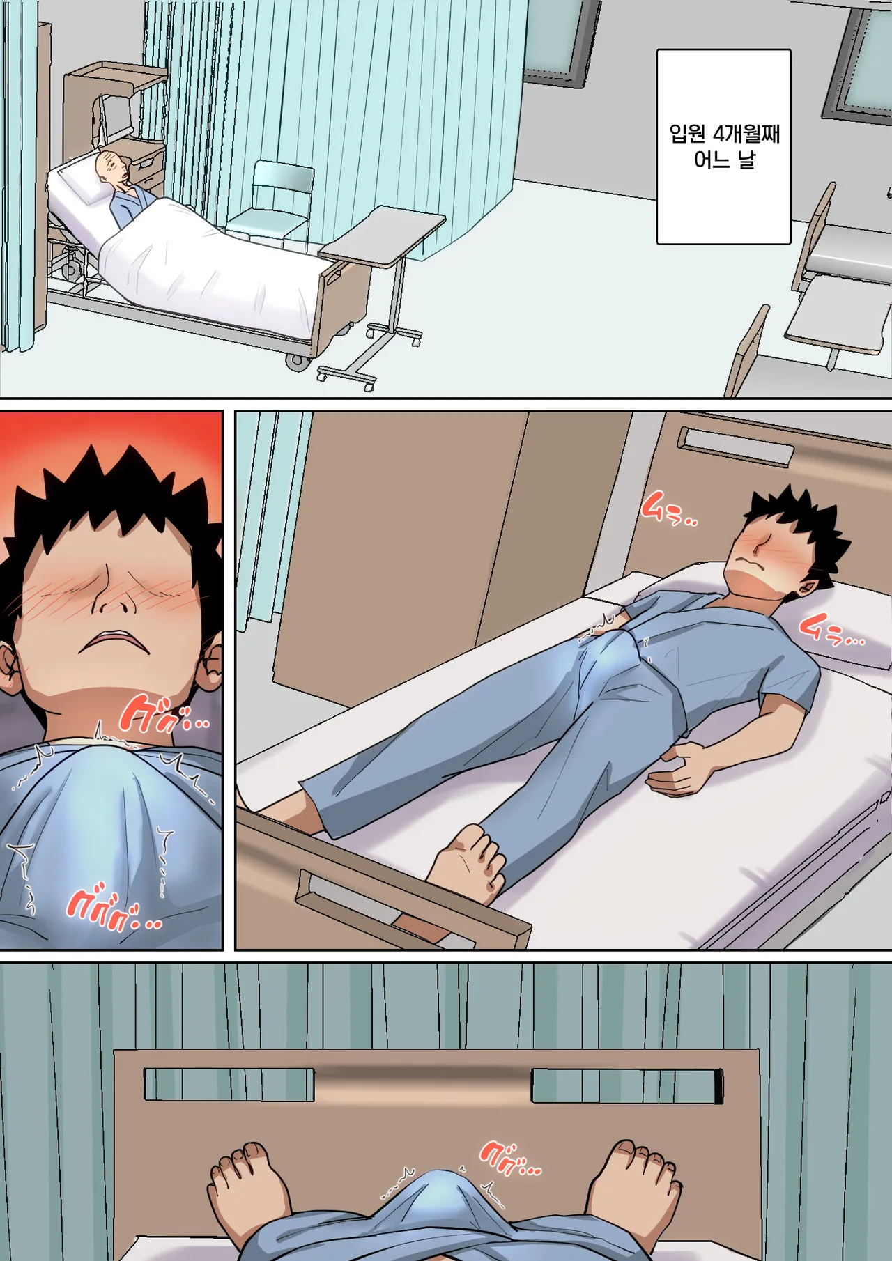 [Natsume Benkei] Nyuuin-chuu no Muramura wa Okaa-san de... 2 | 입원 중에 불끈불끈을 어머니로 2 [Korean] numero di immagine  3