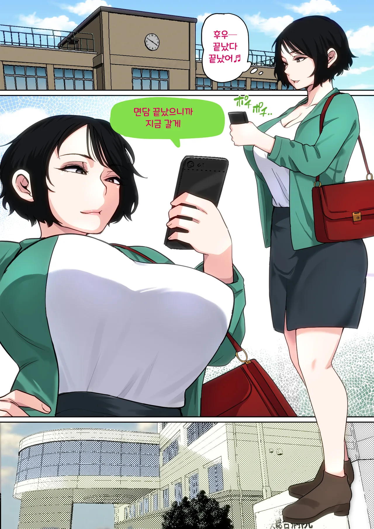 [Natsume Benkei] Nyuuin-chuu no Muramura wa Okaa-san de... 2 | 입원 중에 불끈불끈을 어머니로 2 [Korean] numero di immagine  27