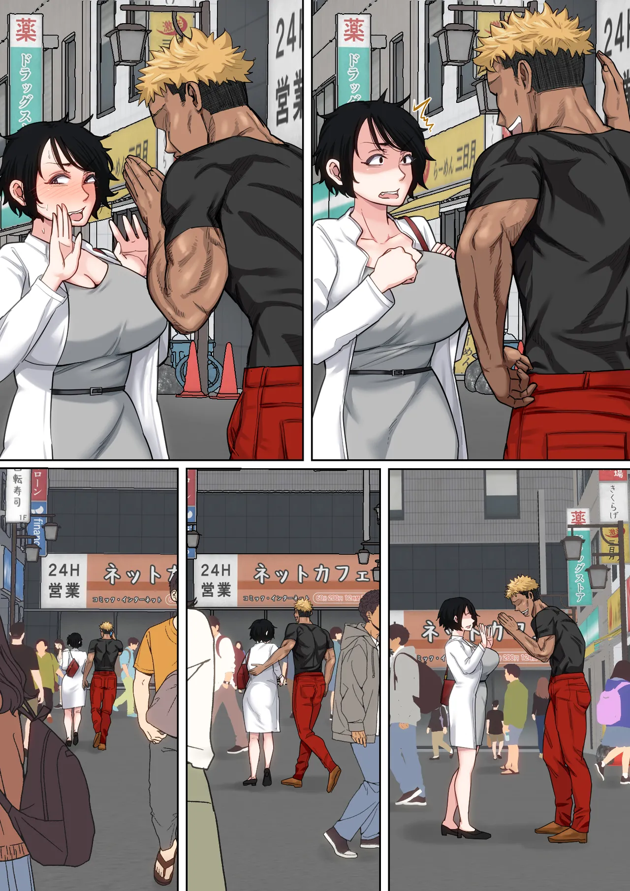 [Natsume Benkei] Nyuuin-chuu no Muramura wa Okaa-san de... 2 | 입원 중에 불끈불끈을 어머니로 2 [Korean] numero di immagine  69