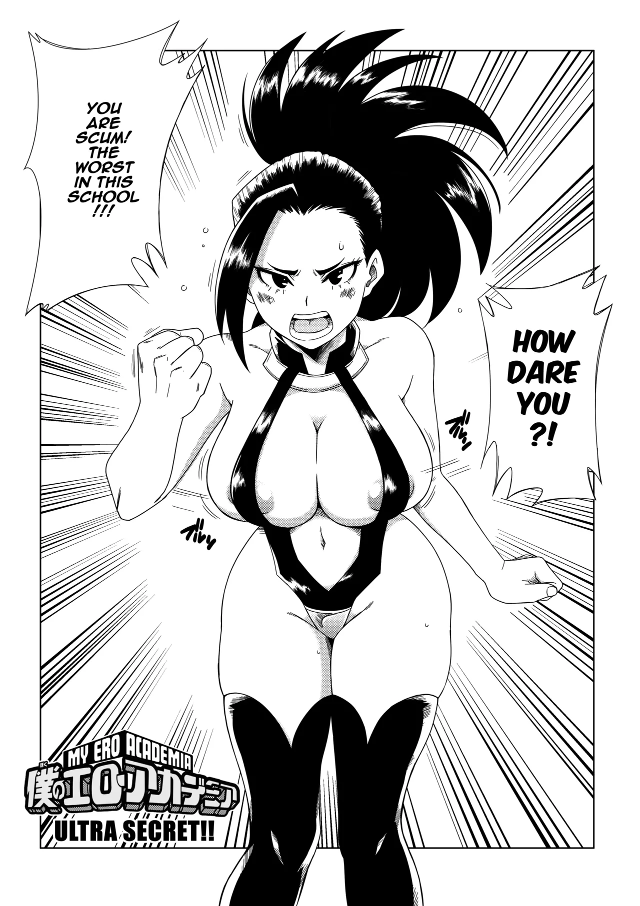 [Yamamoto] My Ero Academia (Boku no Hero Academia) [Decensored] image number 2