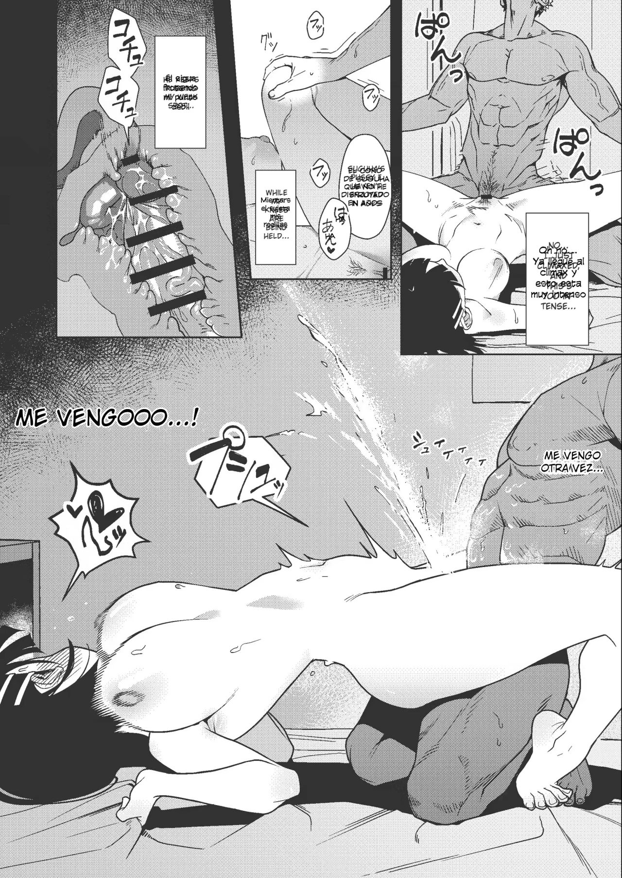 [PixelMosaic] Suguha ga Charao to no Sex ni Hamaru Hon｜Un Libro Cómo Suguha se Vuelve Adicta al Pene de un Desconocido (Sword Art Online) [Spanish] [Cathal y sus panas] numero di immagine  7