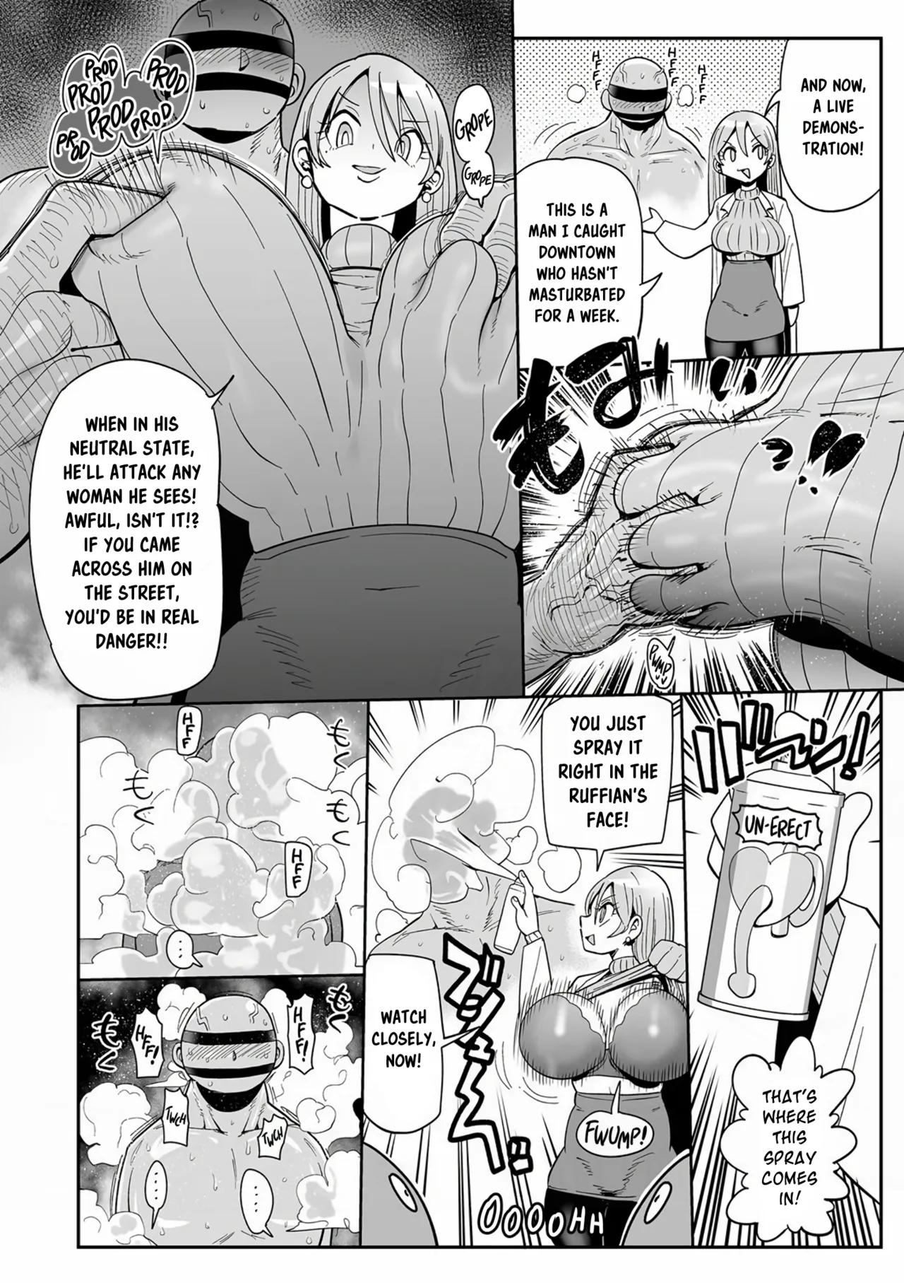 [Kiliu] Anti-Horny Spray (COMIC Masyo 2025-08) [English] [doujincrack] [Digital] 画像番号 2