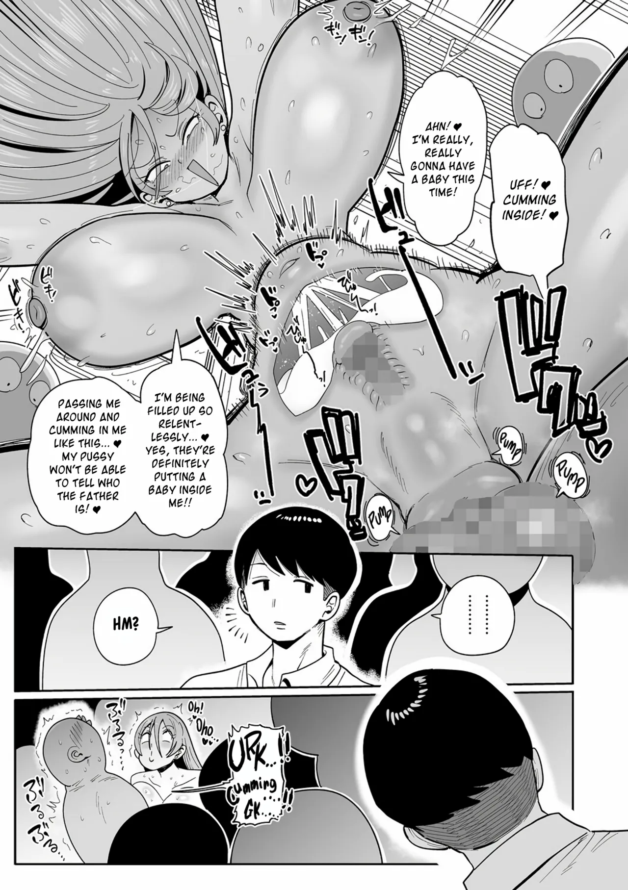 [Kiliu] Anti-Horny Spray (COMIC Masyo 2025-08) [English] [doujincrack] [Digital] 画像番号 13