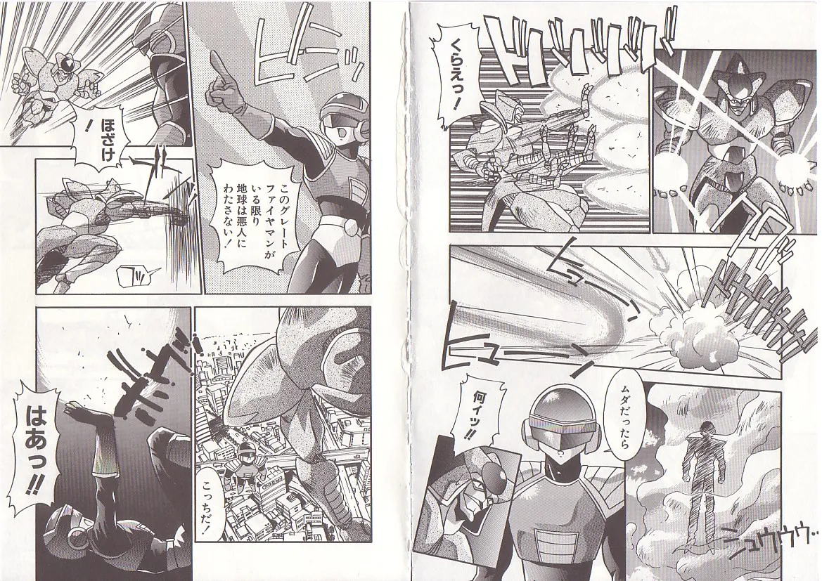 [Hindenburg] Otona ni Naritai 76eme image