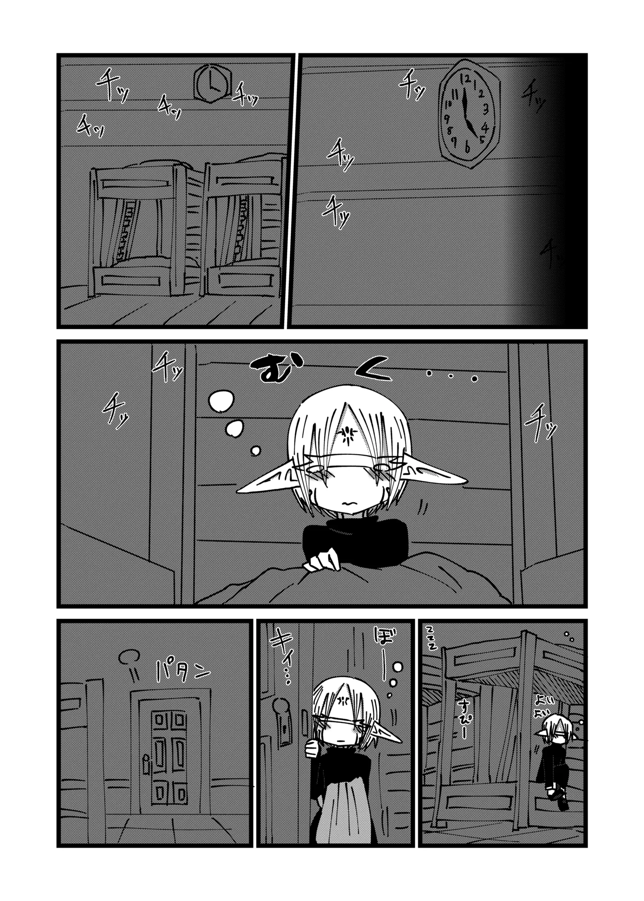 [Akuheki (Barakey)] Mikai no Chi de Hirotta Nazo Gengo Tangan-chan o Maid to Shite Yatotte Icha Love suru Hon 4.5 图片编号 7