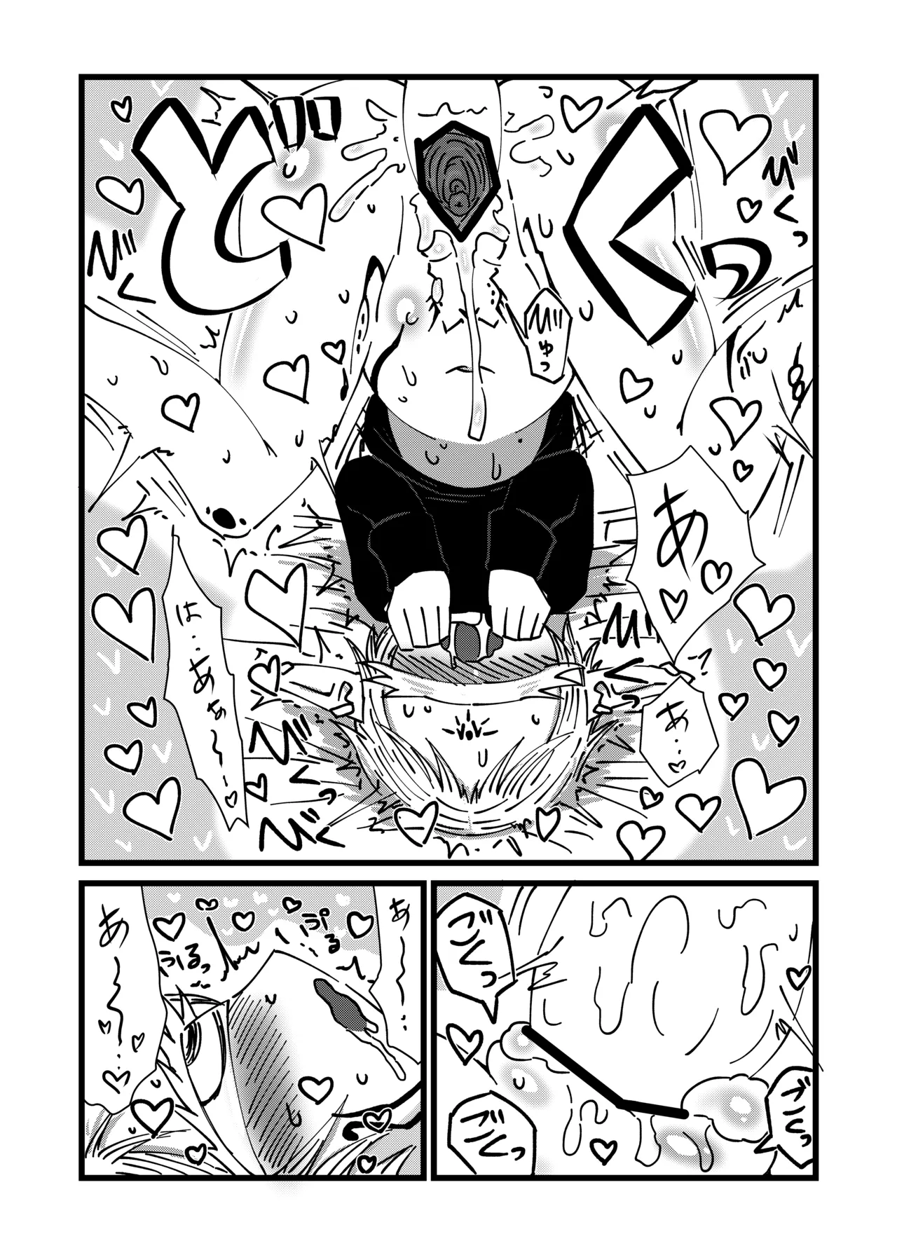 [Akuheki (Barakey)] Mikai no Chi de Hirotta Nazo Gengo Tangan-chan o Maid to Shite Yatotte Icha Love suru Hon 4.5 图片编号 17