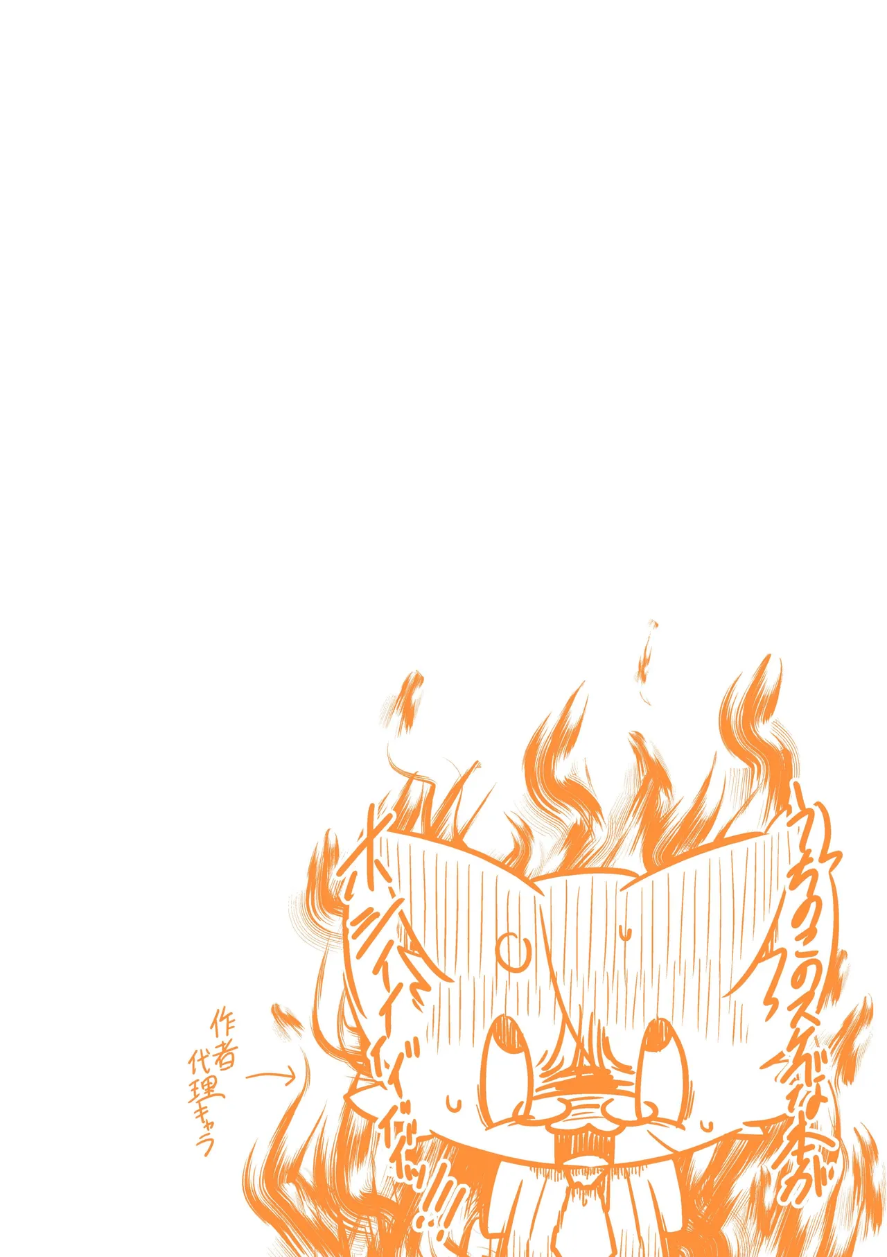 (Shinshun Kemoket 4)[Netsuko (Nettsu)]Uchi no ko Ecchi[DL版] 画像番号 2