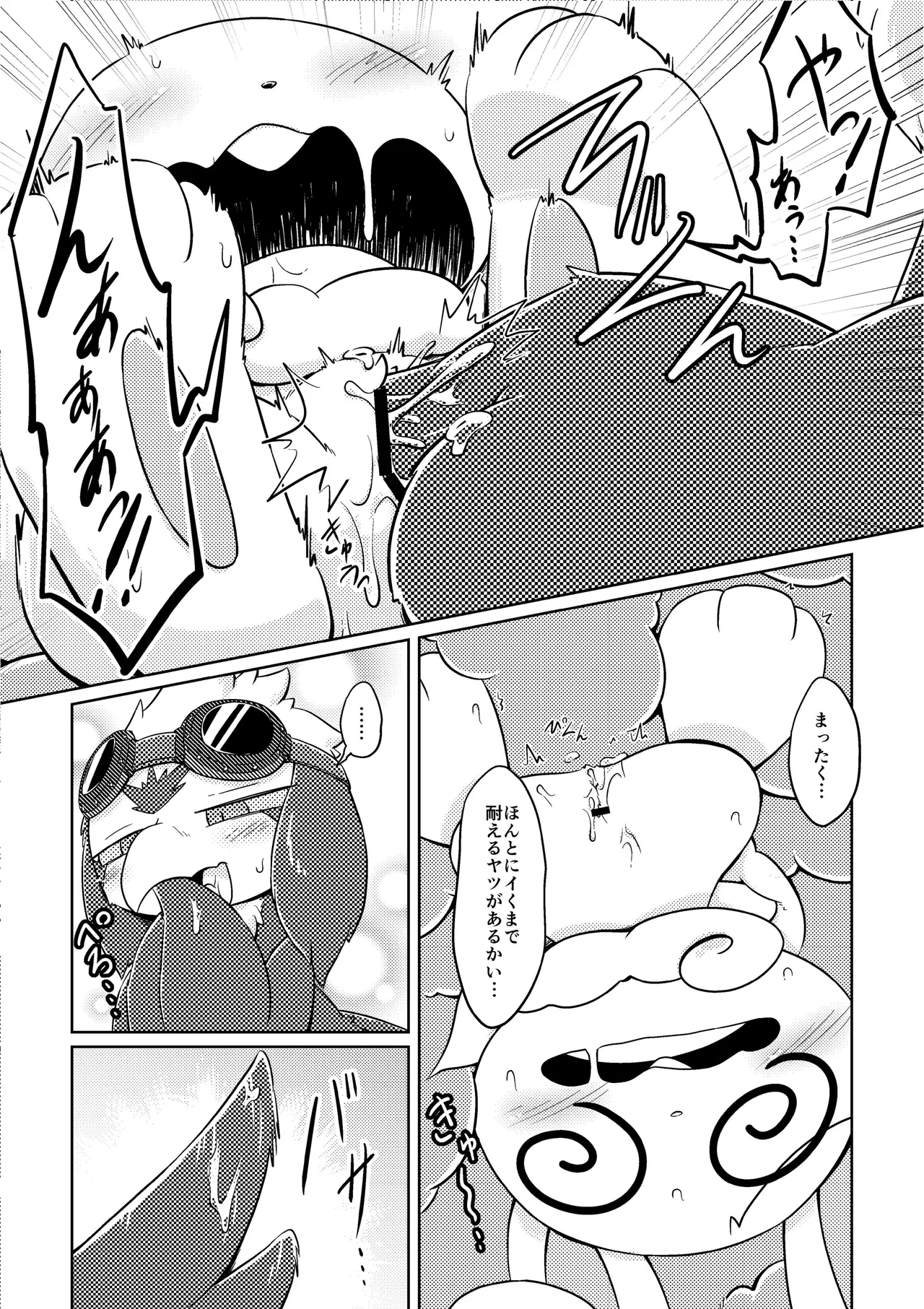 (Shinshun Kemoket 4)[Netsuko (Nettsu)]Uchi no ko Ecchi[DL版] 画像番号 41