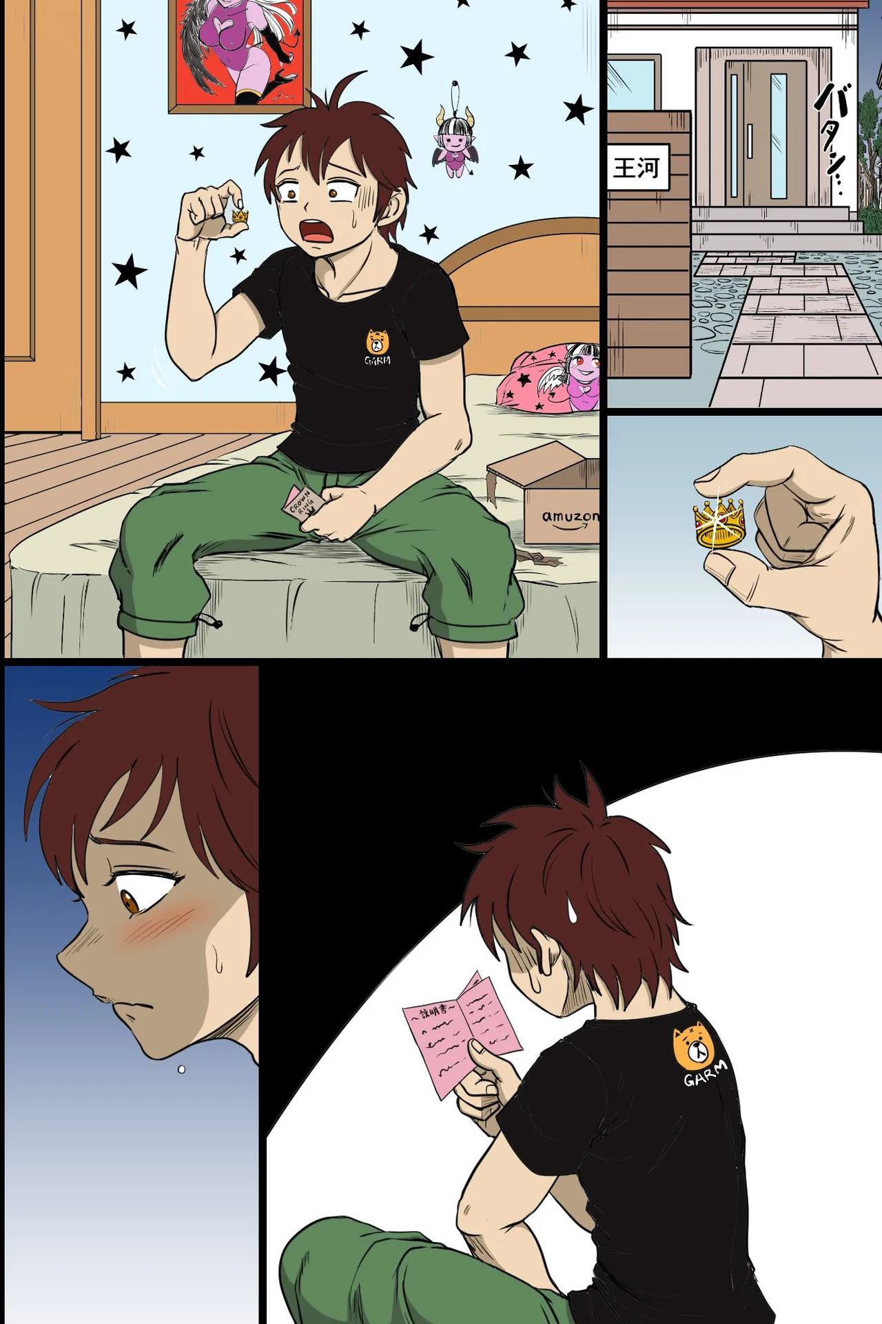 [MCmc] Joushiki Kaihen shita Bijin Oyako to Yarifoudai Harem no Hazu ga, Bitch Oyako no Senyou Seishori Chinpo ni Natta Ore 画像番号 50