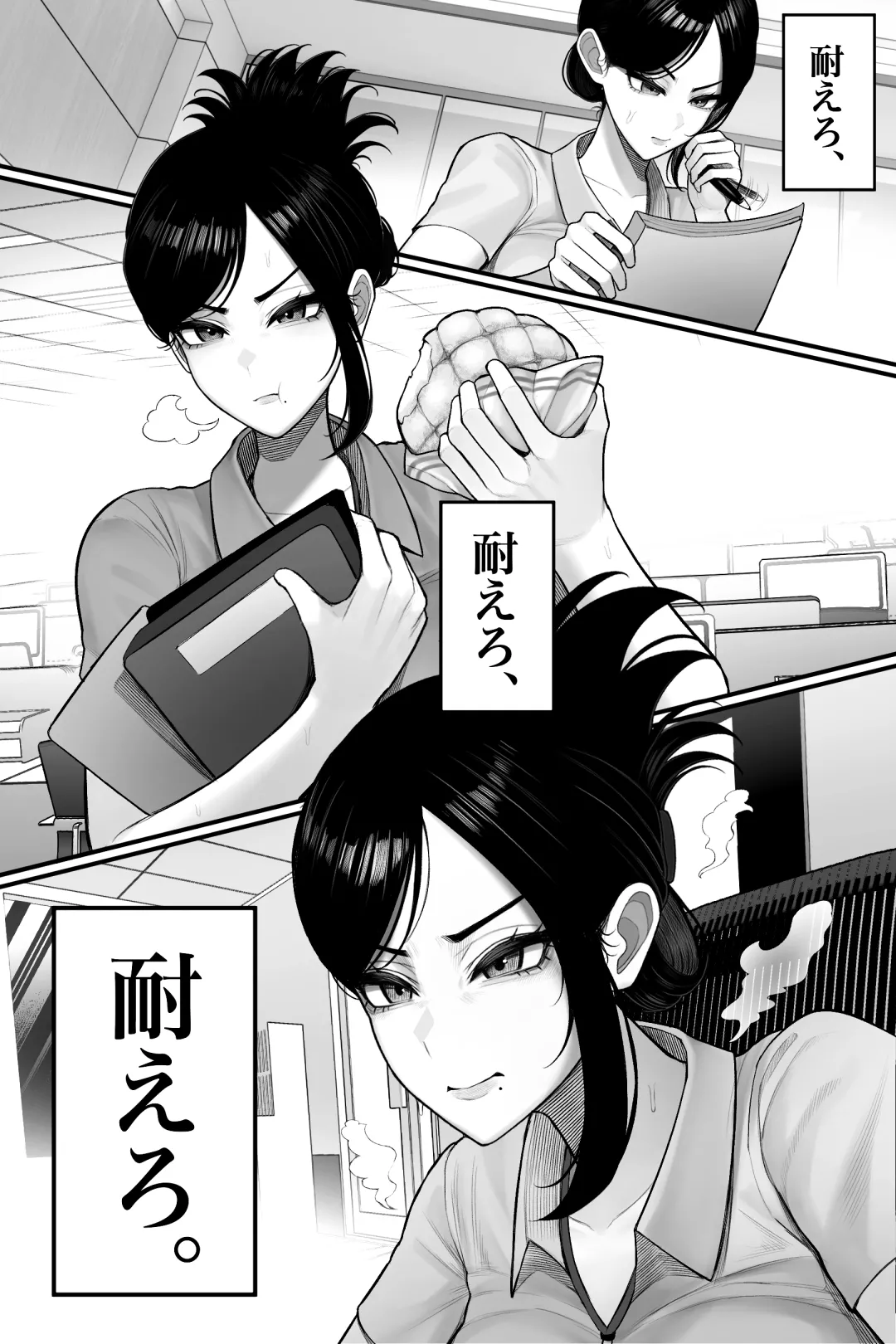 [Kurukuru] Mojo de Muchimuchi Joushi (36) ga Gekiita Cosplayer datta kara Okashitatta numero di immagine  13