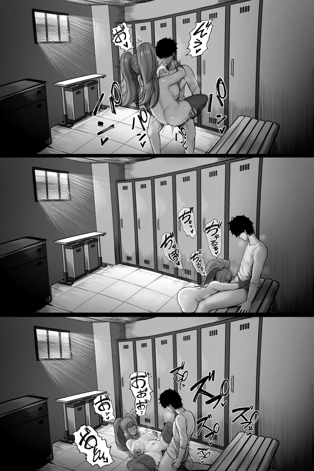 [Kurukuru] Mojo de Muchimuchi Joushi (36) ga Gekiita Cosplayer datta kara Okashitatta numero di immagine  43