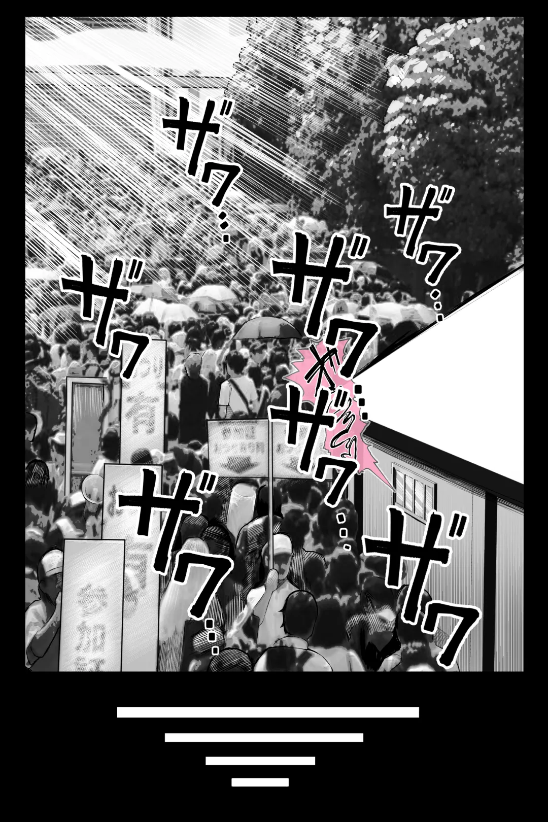 [Kurukuru] Mojo de Muchimuchi Joushi (36) ga Gekiita Cosplayer datta kara Okashitatta numero di immagine  49