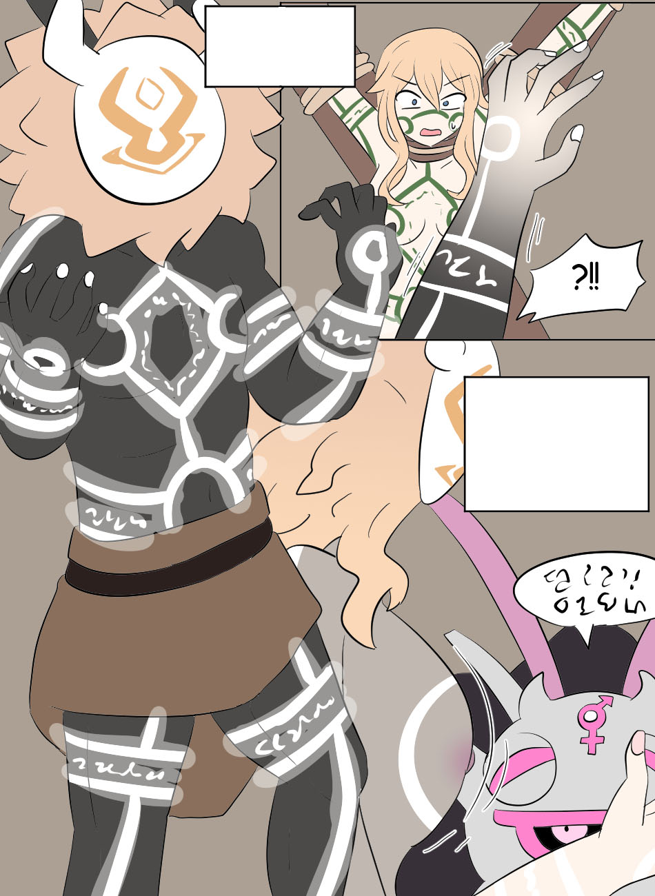 [Vel] Genshin TSF: Imposter [English] изображение № 42