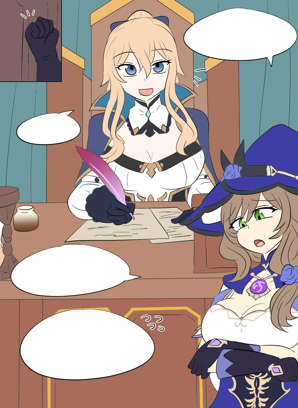 [Vel] Genshin TSF: Imposter [English] изображение № 47