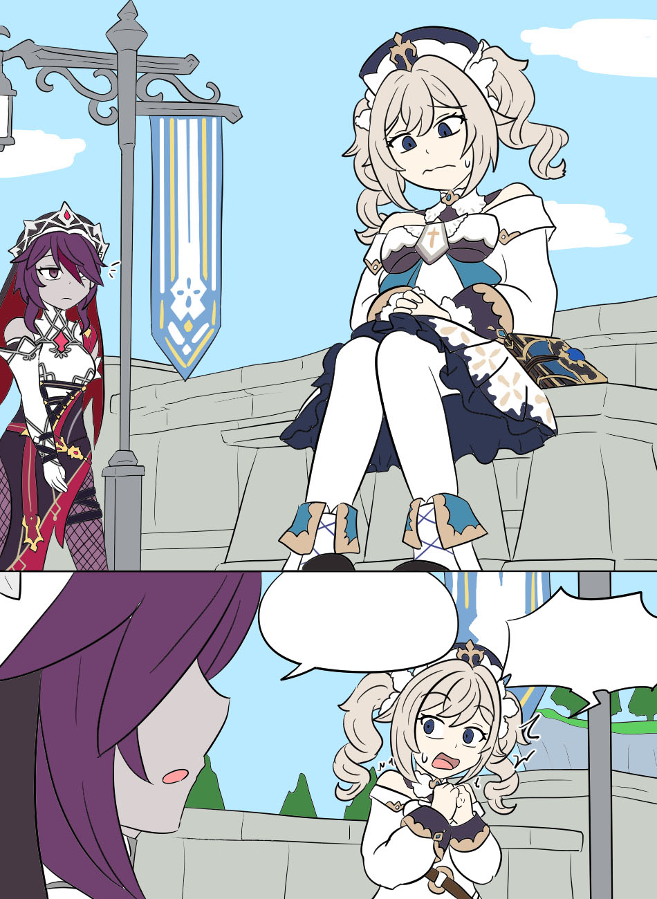 [Vel] Genshin TSF: Imposter [English] изображение № 59