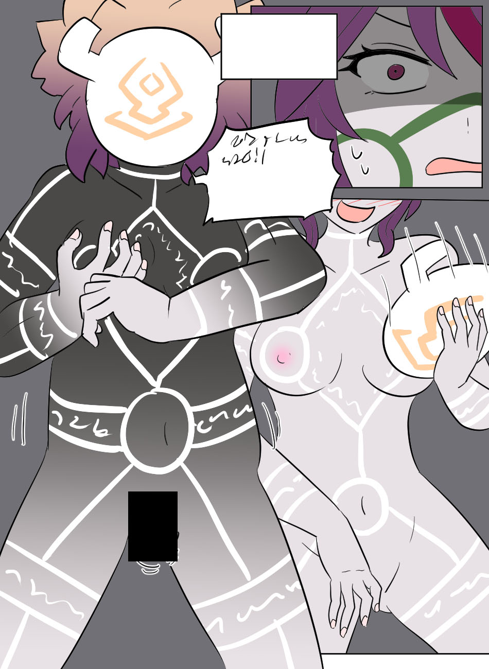 [Vel] Genshin TSF: Imposter [English] изображение № 71