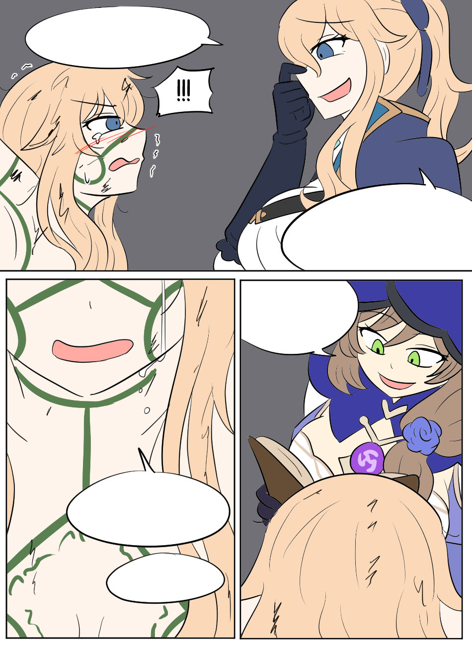 [Vel] Genshin TSF: Imposter [English] изображение № 73