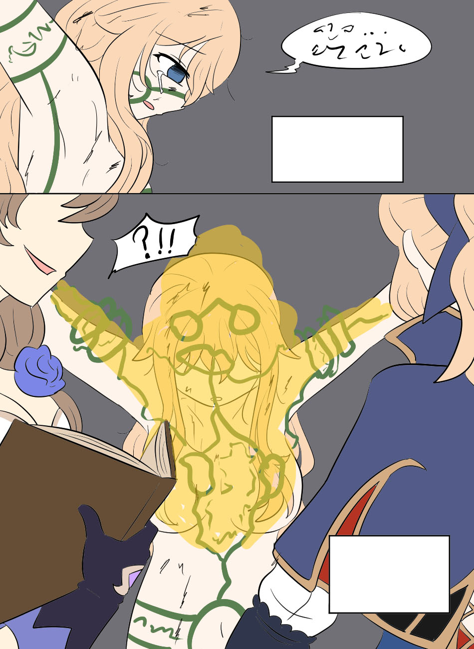 [Vel] Genshin TSF: Imposter [English] изображение № 74