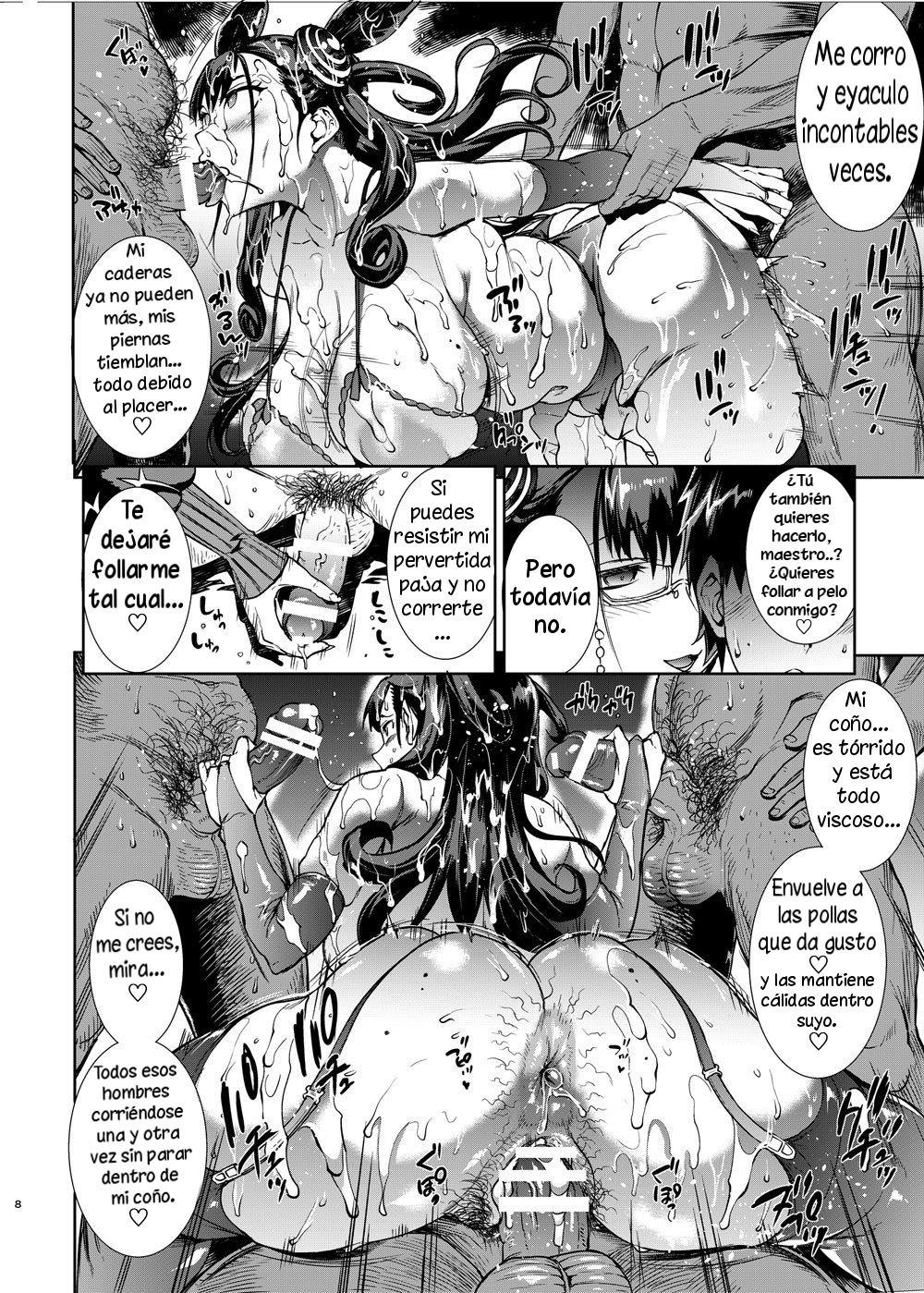 [ERECT TOUCH (Erect Sawaru)] Murasaki Shikibu no Miminame Tekoki Chikubizeme ni Taeraretara Nama Sex Dekiru Hon (Fate/Grand Order) [Spanish] (Solarismaximum) [Digital] изображение № 12