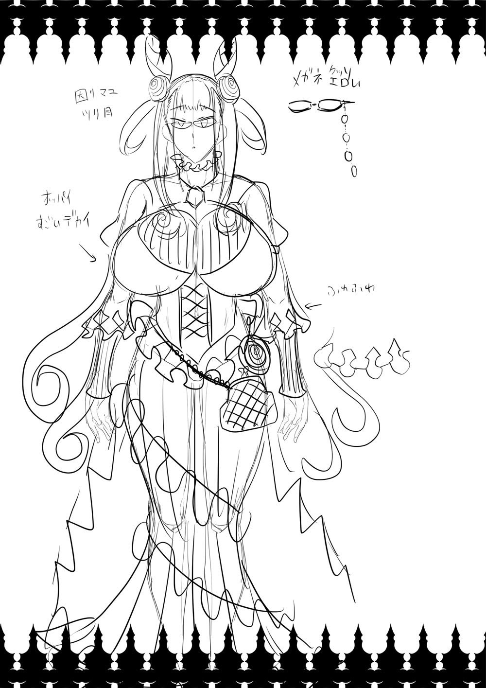 [ERECT TOUCH (Erect Sawaru)] Murasaki Shikibu no Miminame Tekoki Chikubizeme ni Taeraretara Nama Sex Dekiru Hon (Fate/Grand Order) [Spanish] (Solarismaximum) [Digital] изображение № 25