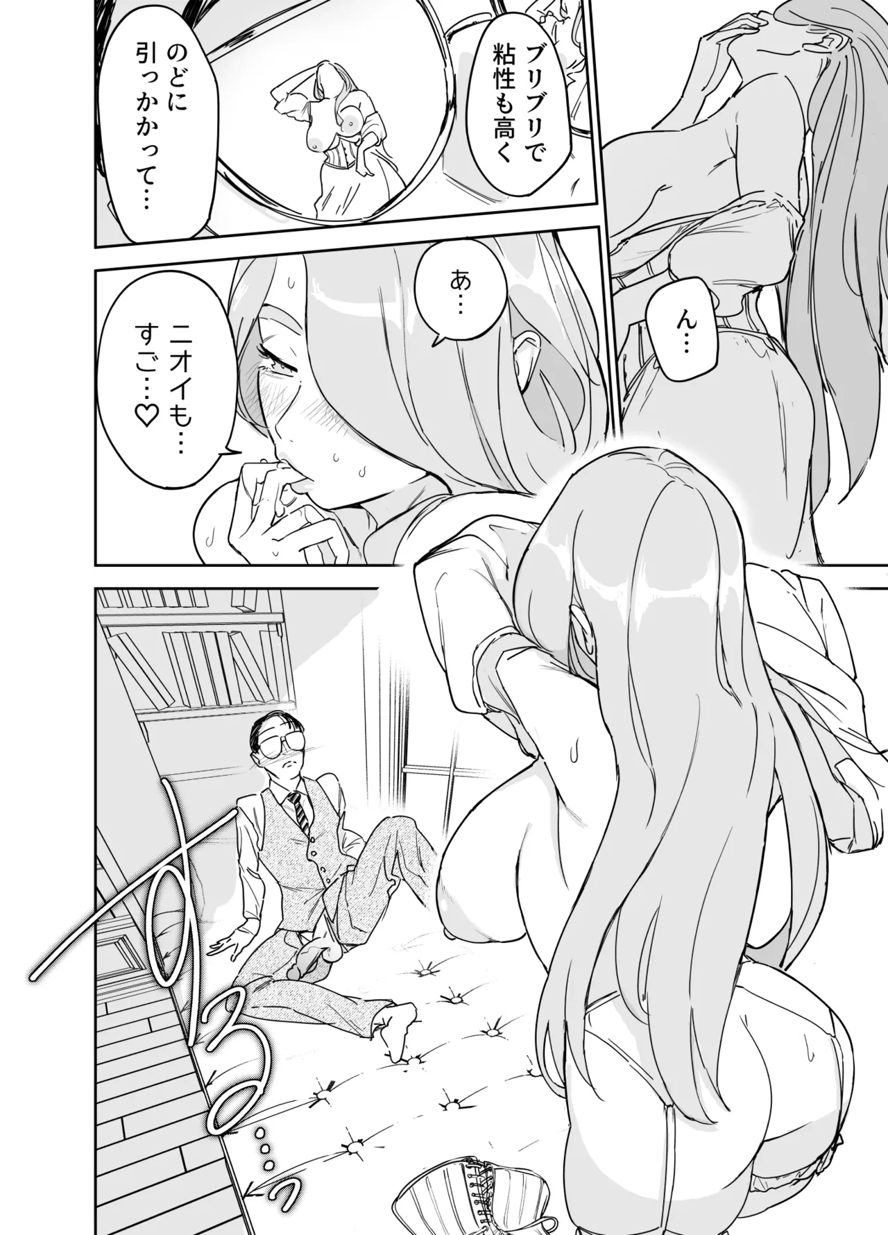 [F no Kottoubako (Onizuka Frill)] Boku no Nurse Maid Isabella no Fudeoroshi ~Ochichi ga Goshomou nara Tanezuke kudasaimashi~ изображение № 31