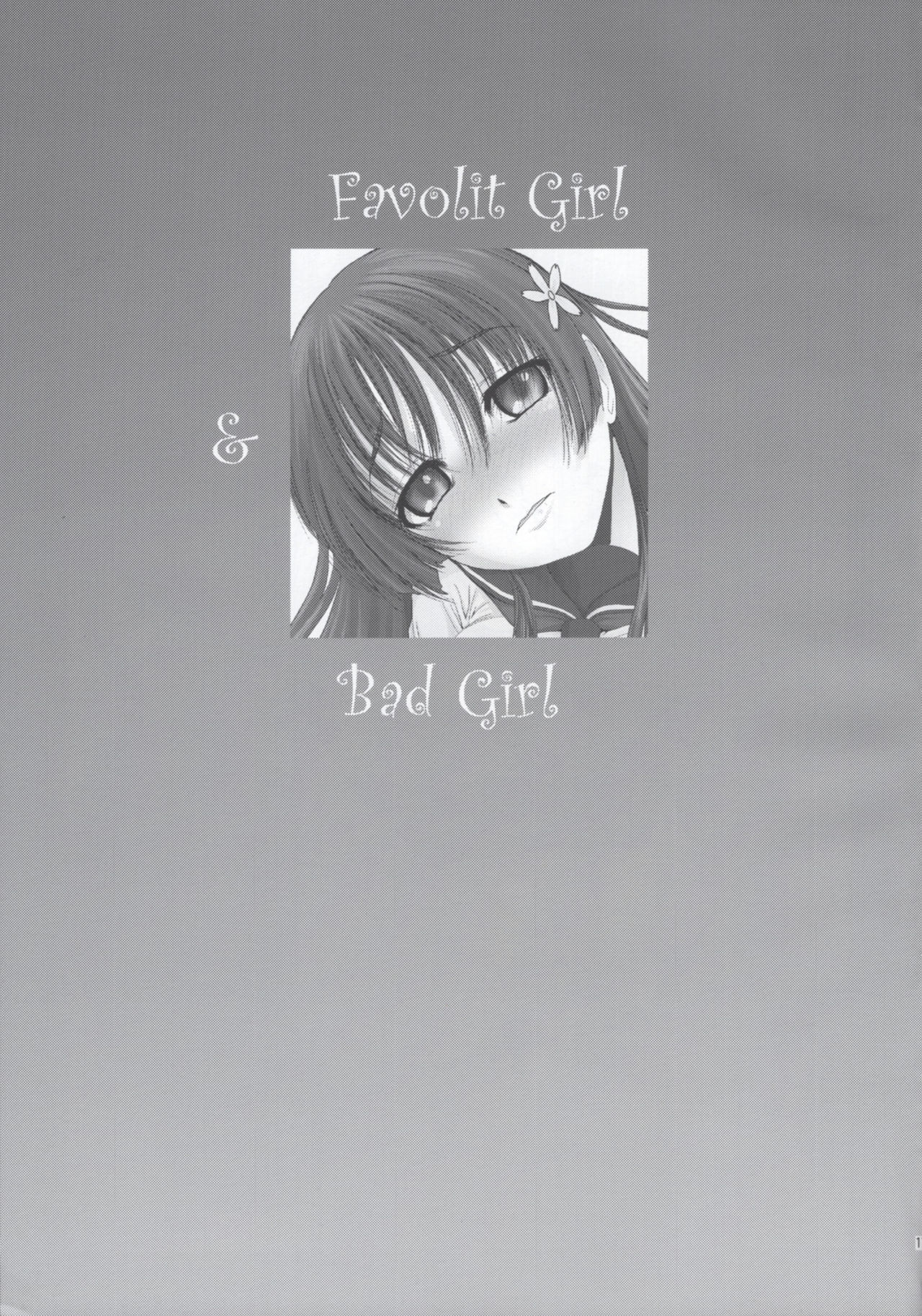 (C77) [MACV-SOG (MAC-V)] Nouryoku 0 -zero- (Toaru Kagaku no Railgun) Bildnummer 16