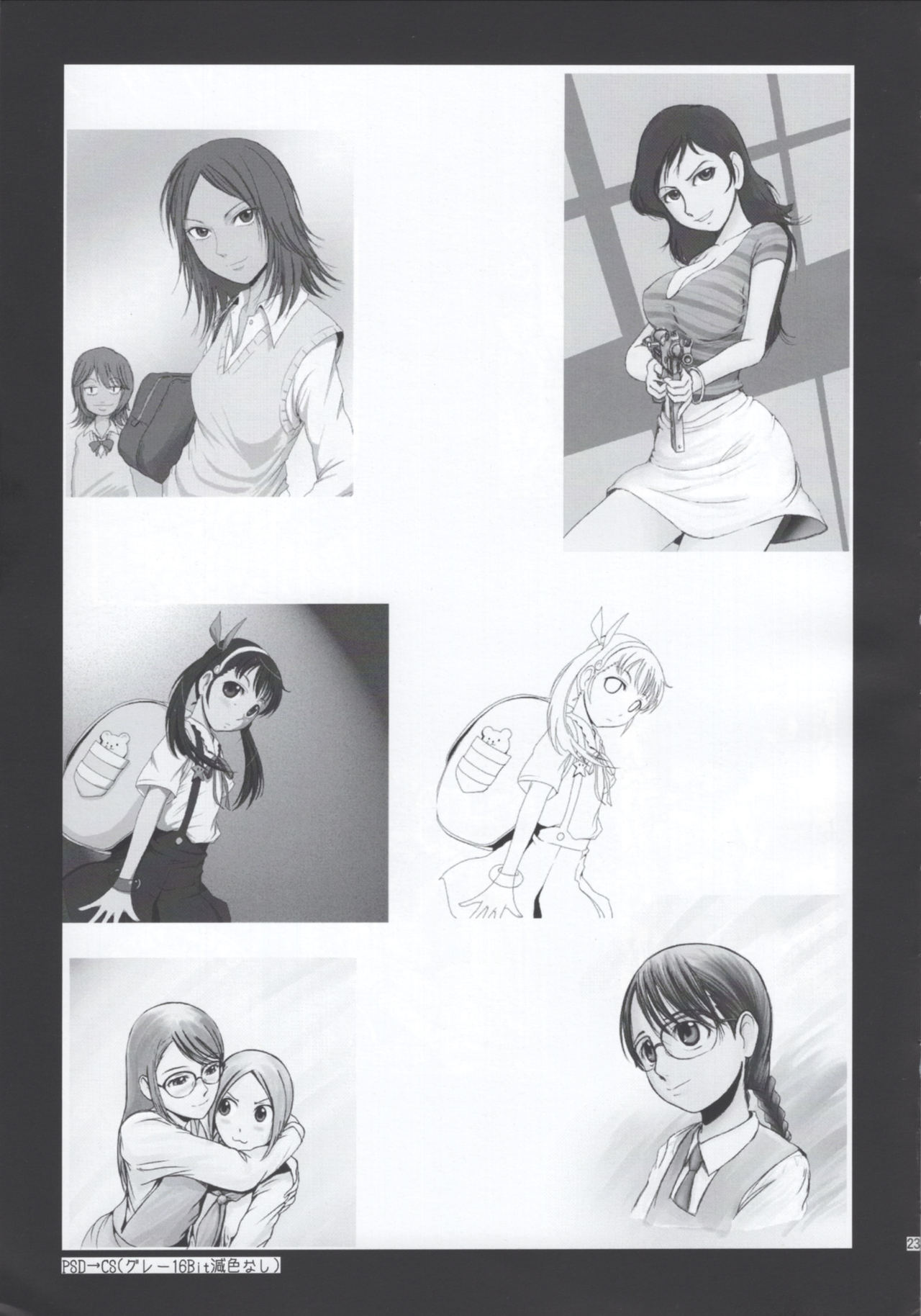 (C77) [MACV-SOG (MAC-V)] Nouryoku 0 -zero- (Toaru Kagaku no Railgun) Bildnummer 22