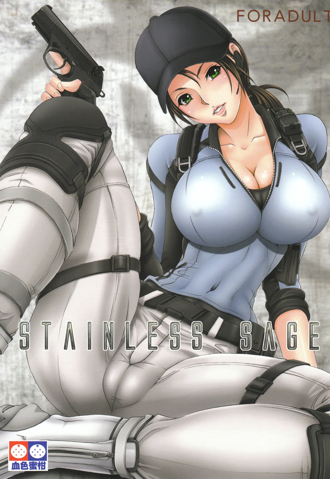 (C79) [Kesshoku Mikan (Anzu, ume)] Stainless Sage (Resident Evil) [French] {SAXtrad} 画像番号 1