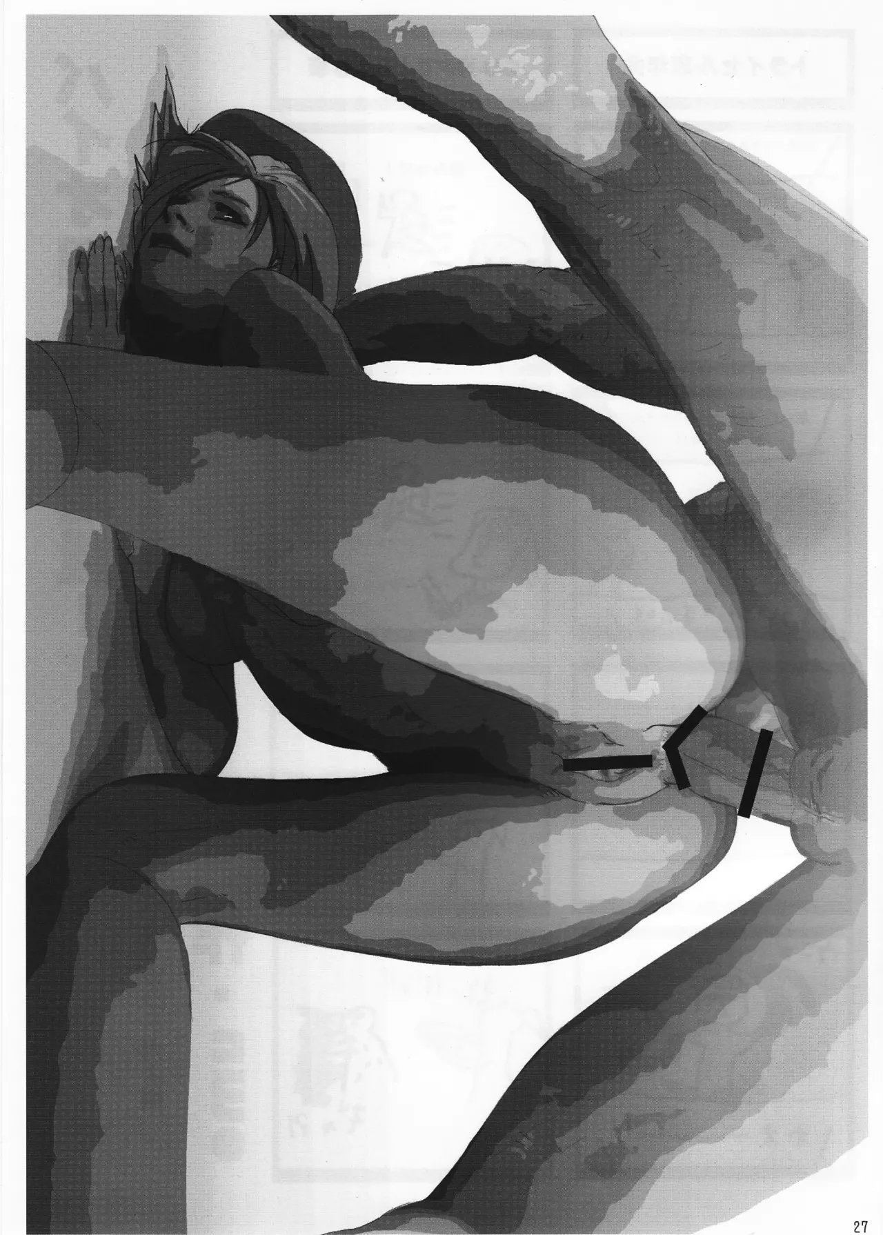 (C79) [Kesshoku Mikan (Anzu, ume)] Stainless Sage (Resident Evil) [French] {SAXtrad} 画像番号 26