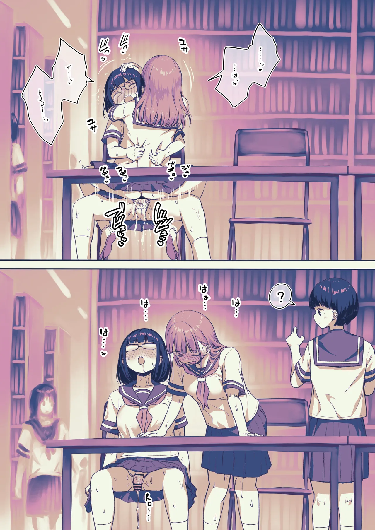 [Ayanakitori] Toshoshitsu de Moteasobareru Futanari-chan numero di immagine  2