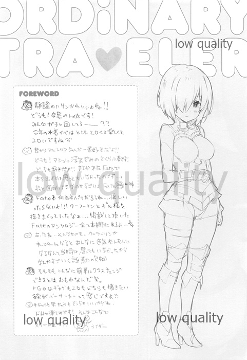 (C92) [QP:flapper (Ohara Tometa, Sakura Koharu)] ORDiNARY TRAVELER QPCHICK #001 (Fate/Grand Order) numero di immagine  3