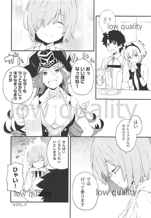 (C92) [QP:flapper (Ohara Tometa, Sakura Koharu)] ORDiNARY TRAVELER QPCHICK #001 (Fate/Grand Order) numero di immagine  11