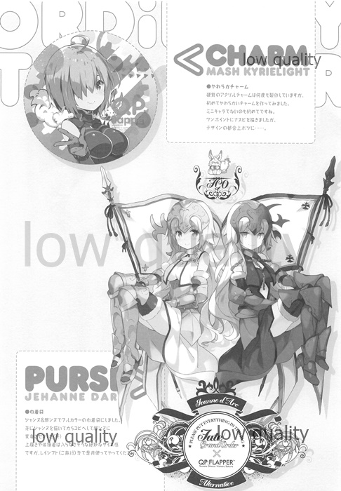 (C92) [QP:flapper (Ohara Tometa, Sakura Koharu)] ORDiNARY TRAVELER QPCHICK #001 (Fate/Grand Order) numero di immagine  15