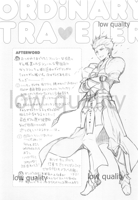 (C92) [QP:flapper (Ohara Tometa, Sakura Koharu)] ORDiNARY TRAVELER QPCHICK #001 (Fate/Grand Order) numero di immagine  16