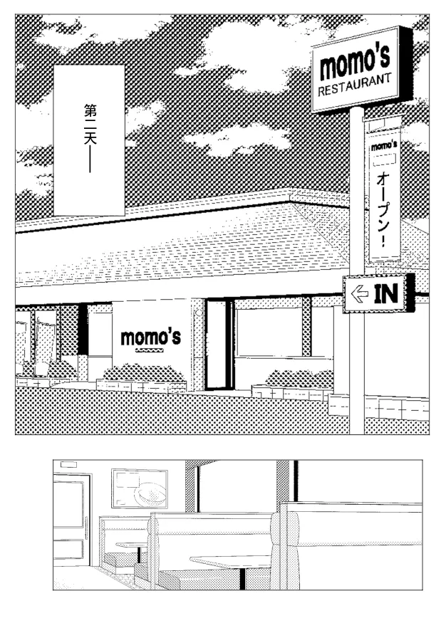 [Cro4ds_of_CaE]冷え切った夫婦間なら僕が貰ってもいいですよね? 画像番号 10