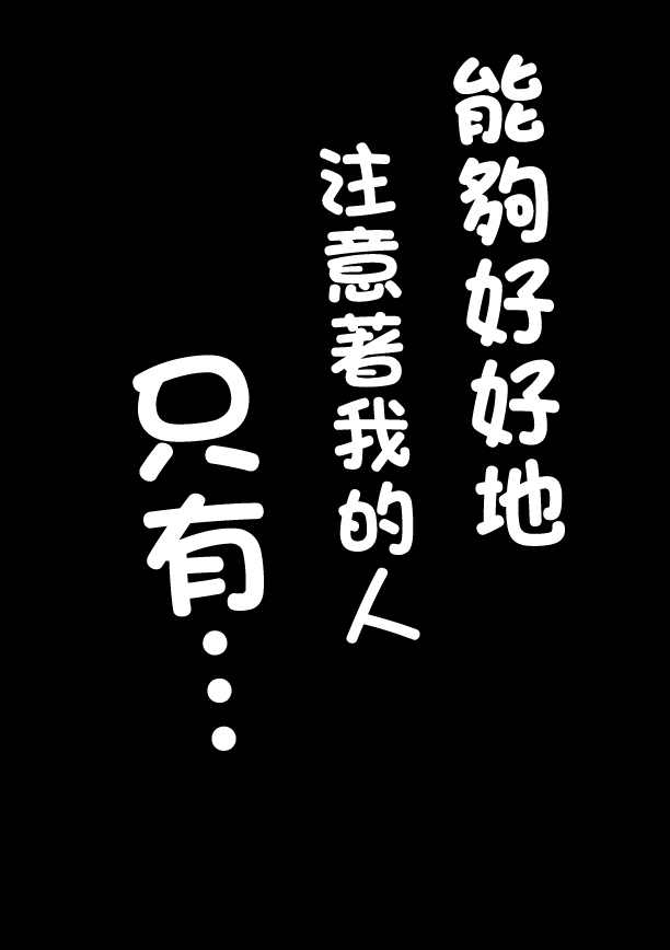 [Cro4ds_of_CaE]冷え切った夫婦間なら僕が貰ってもいいですよね? 画像番号 32