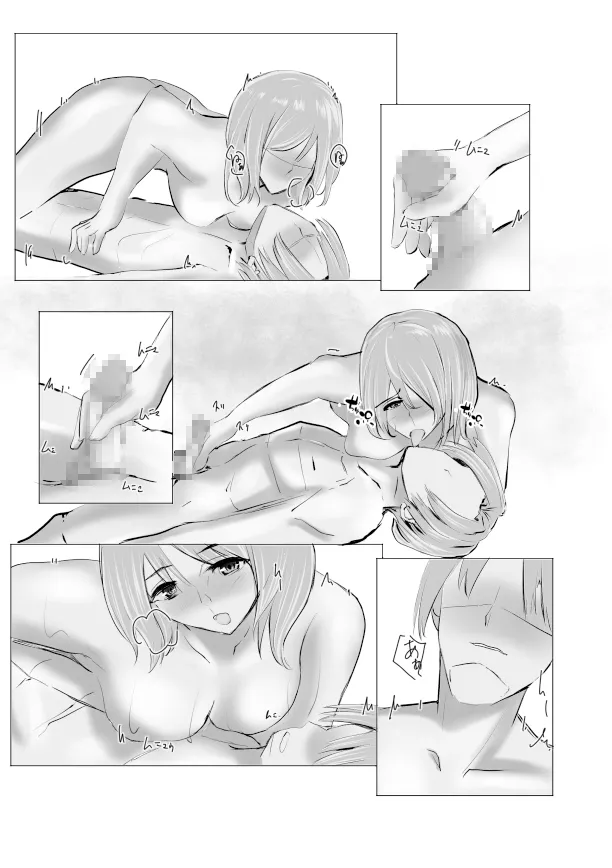 [Cro4ds_of_CaE]冷え切った夫婦間なら僕が貰ってもいいですよね? 画像番号 48