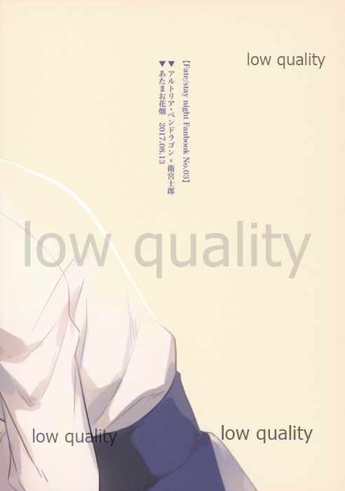 (C92) [Atama Ohanabatake (Otama)] Watashi wa Anata ga Hoshii. (Fate/stay night) 이미지 번호 39