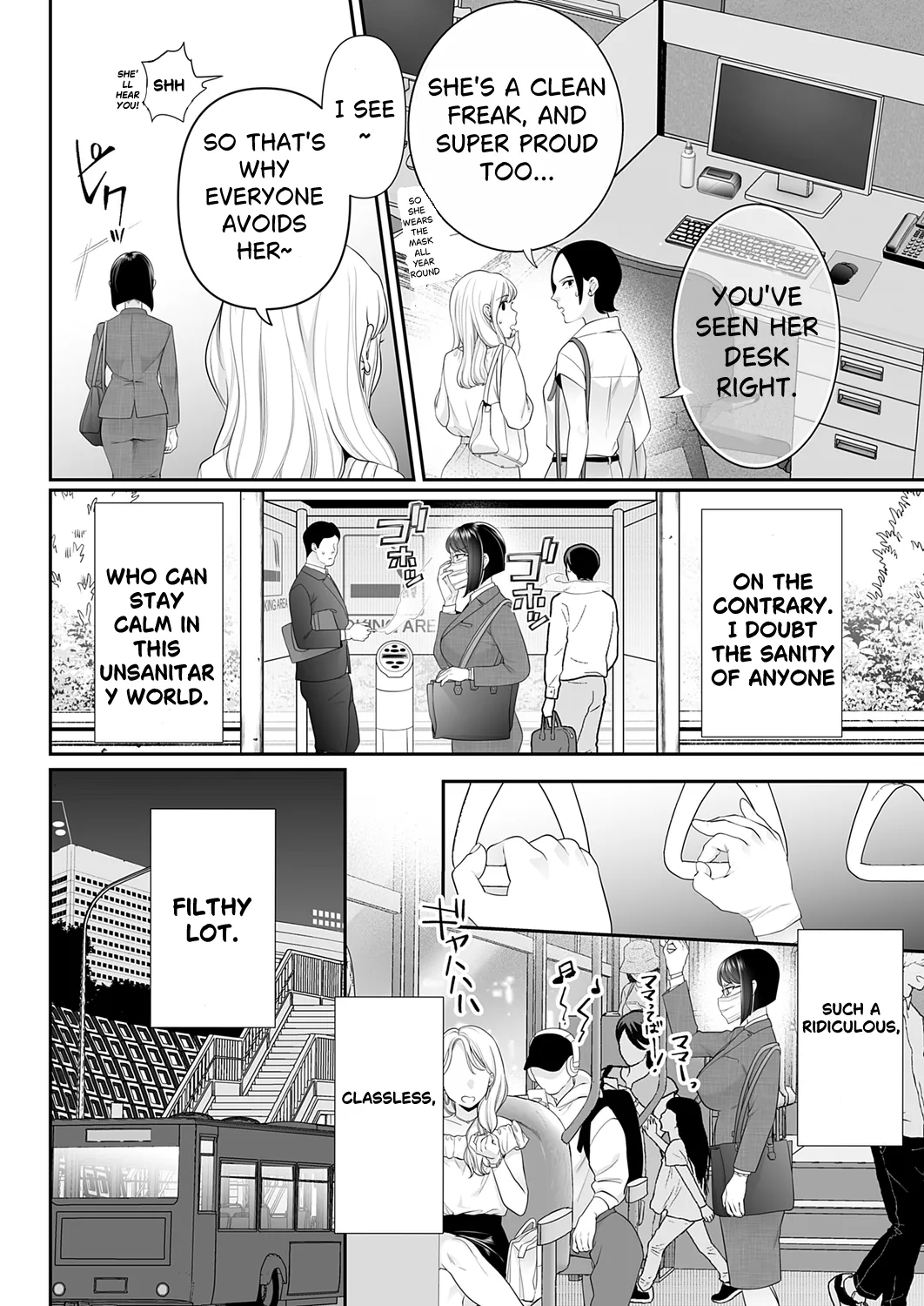 [onigiri musubi] Where I Belong? ~ Sullying a Hygenic, Masked Office Lady ~  | Watashi no arika 〜 keppeki masuku OL wa yogosa reru ~ [English] 画像番号 2