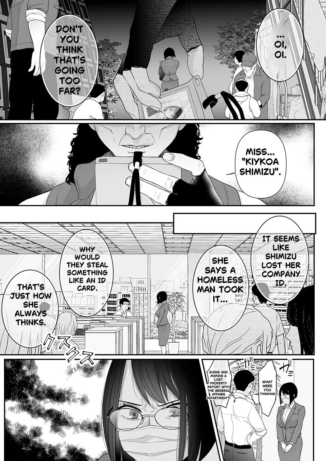 [onigiri musubi] Where I Belong? ~ Sullying a Hygenic, Masked Office Lady ~  | Watashi no arika 〜 keppeki masuku OL wa yogosa reru ~ [English] 画像番号 5