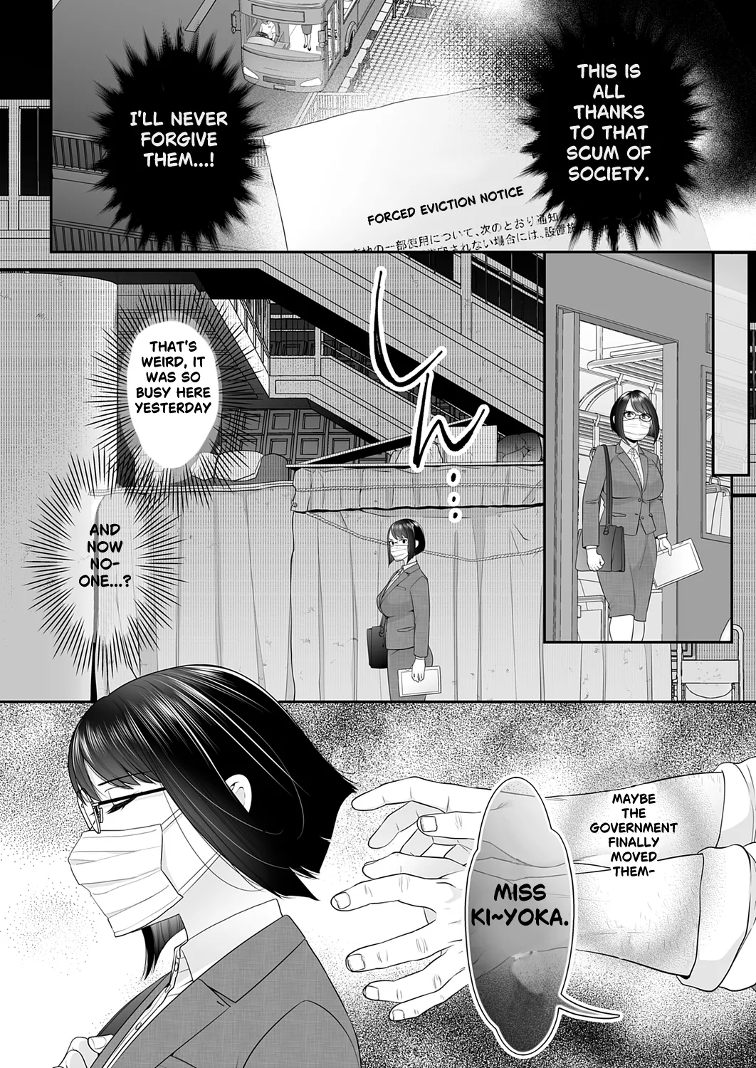 [onigiri musubi] Where I Belong? ~ Sullying a Hygenic, Masked Office Lady ~  | Watashi no arika 〜 keppeki masuku OL wa yogosa reru ~ [English] 画像番号 6