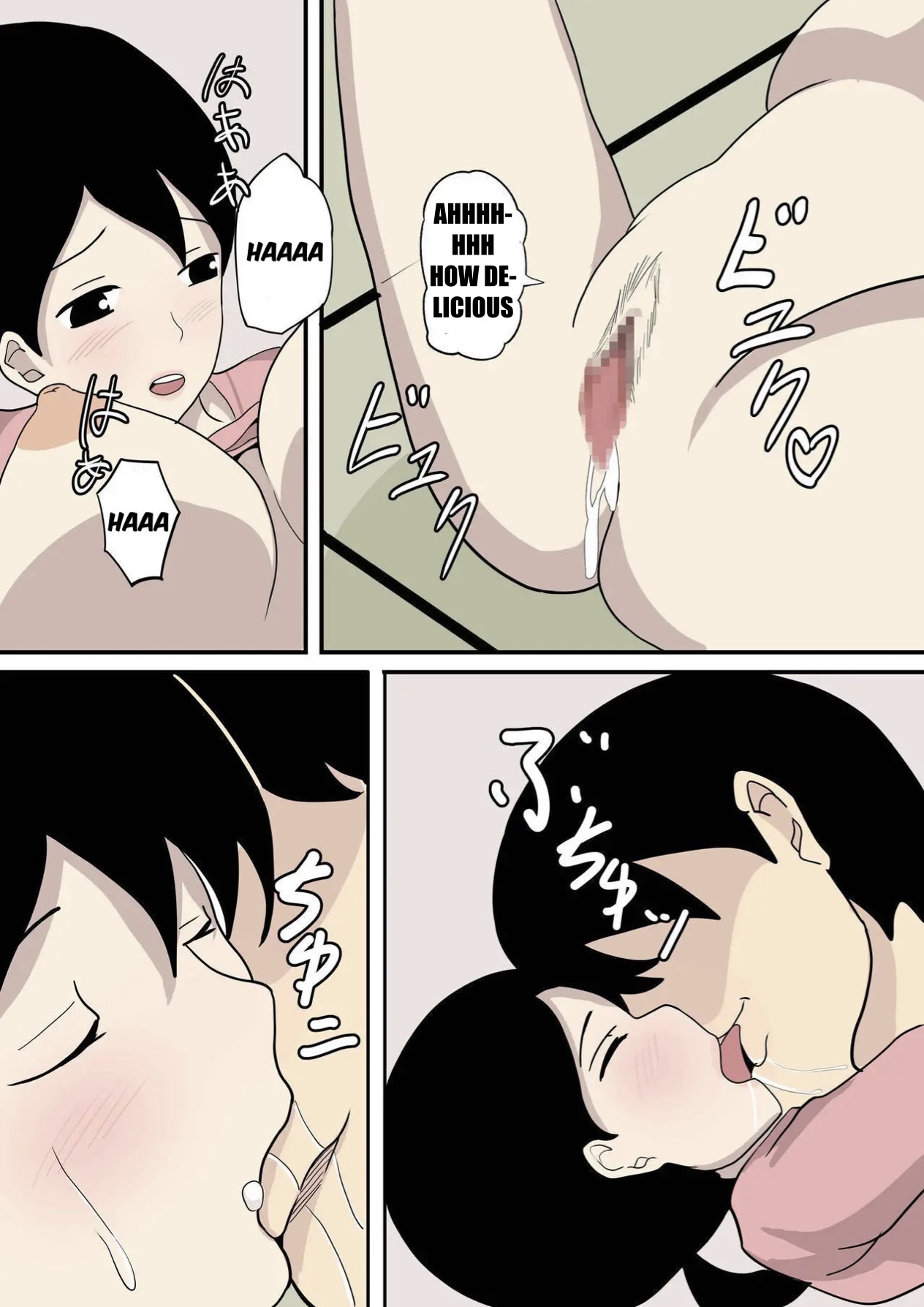 [Urakan] Kanojo no Haha ni Sasowareru | Invited by her mother [English] 图片编号 24