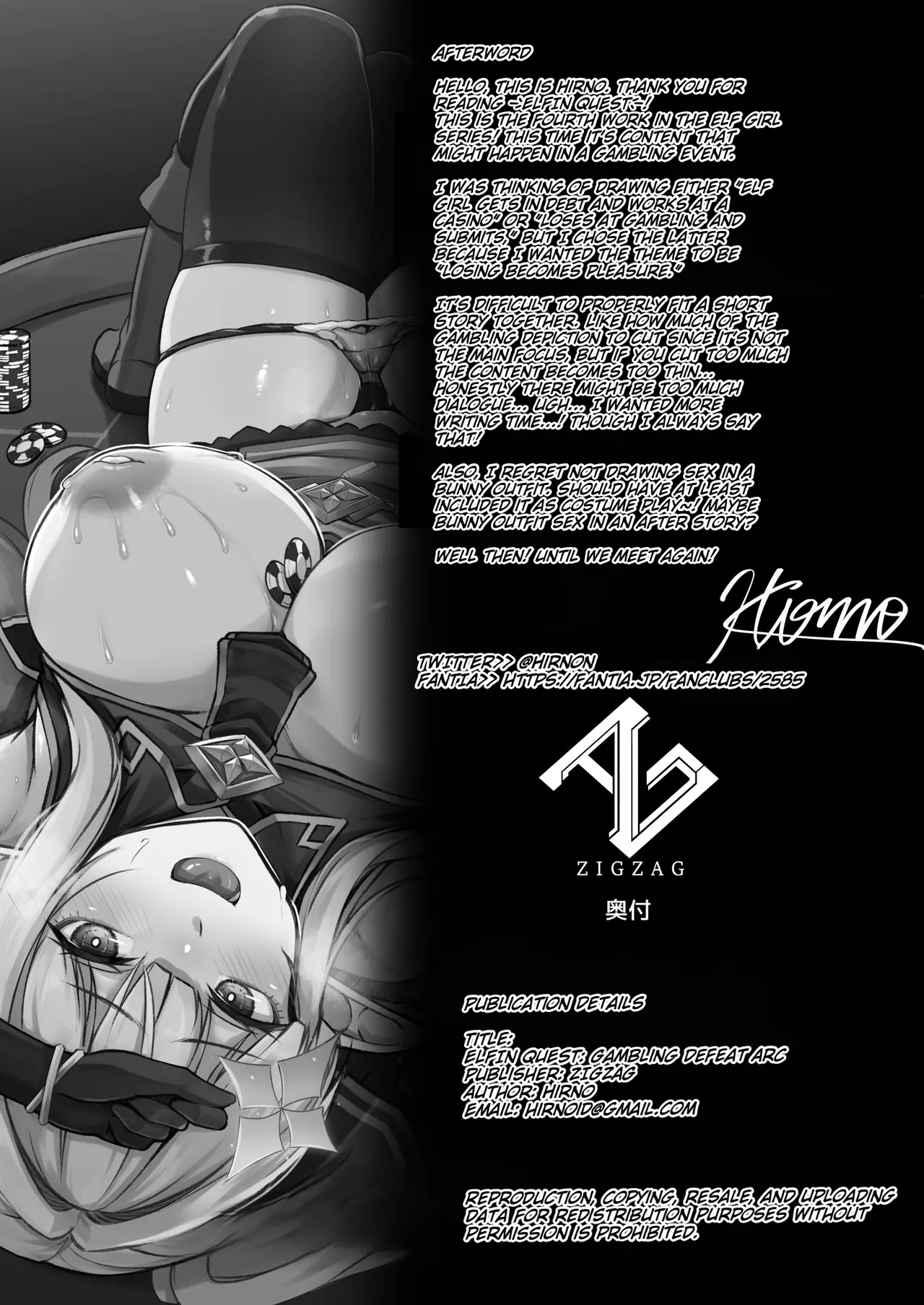 [ZIGZAG (Hirno)] ELFIN QUEST #Gamble Haiboku Hen [Digital] [English] [m00ngato] numero di immagine  33