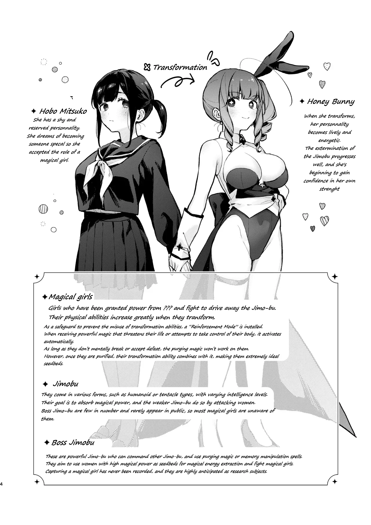 [Beans Mame (Mochiji)] Mahou Shoujo ga Owaru Hi ~Mushibamareru Nichijou~ | Magical girl's last day [English] [Digital] 4eme image