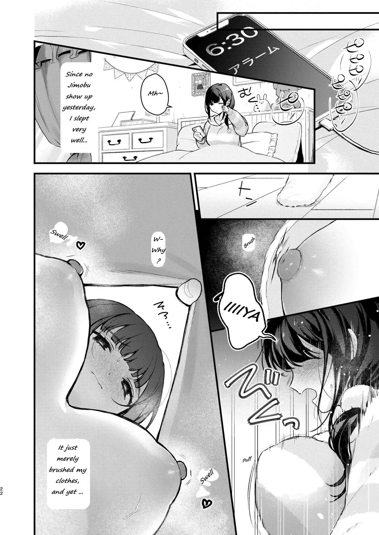 [Beans Mame (Mochiji)] Mahou Shoujo ga Owaru Hi ~Mushibamareru Nichijou~ | Magical girl's last day [English] [Digital] 22eme image