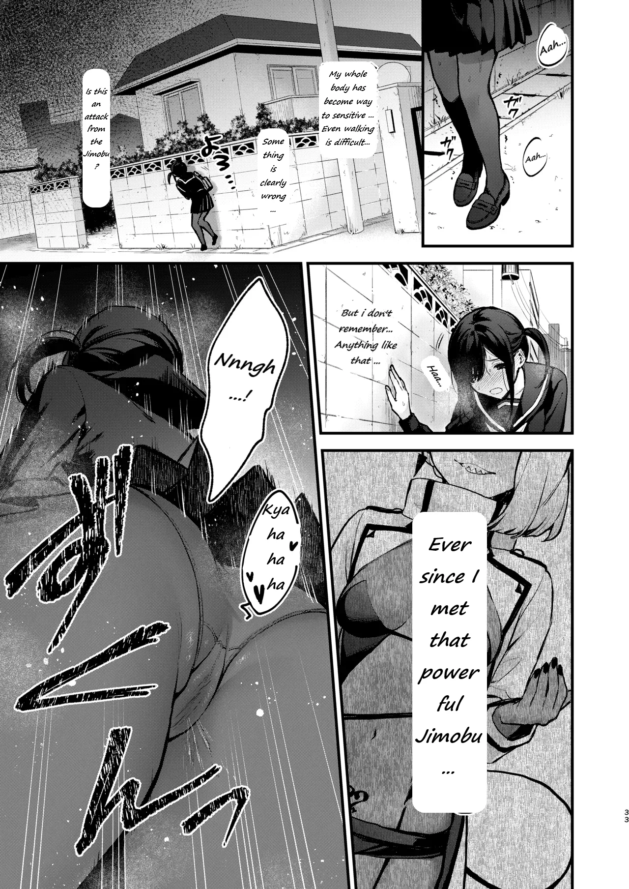 [Beans Mame (Mochiji)] Mahou Shoujo ga Owaru Hi ~Mushibamareru Nichijou~ | Magical girl's last day [English] [Digital] 33eme image