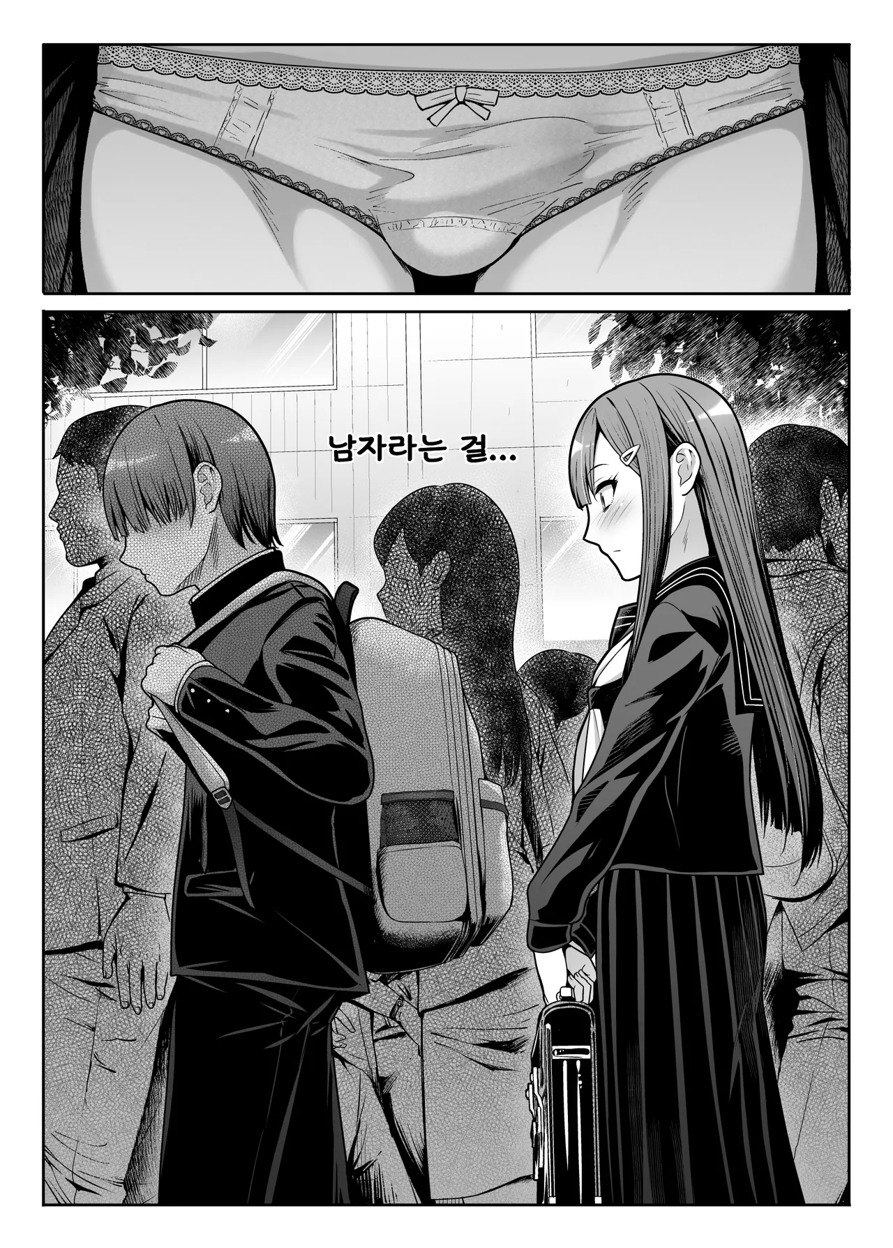 [Takemasaya (Takemasa Takeshi)] Downer Onee-sama wa Mae mo Ushiro mo Aishitai [korean] [LIMITE] image number 3