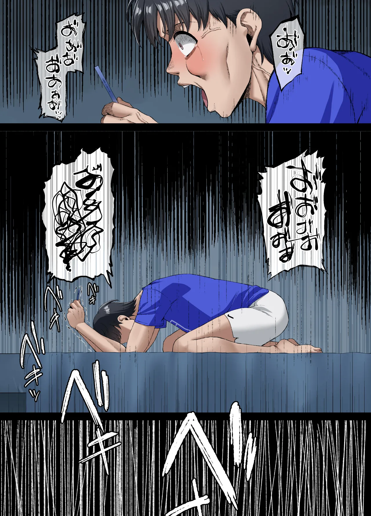 [Small Marron (Asakura Kukuri)] Kimi ni Suki to Ienakute... | 너를 좋아한다고 말할 수 없어서… [Korean] image number 75