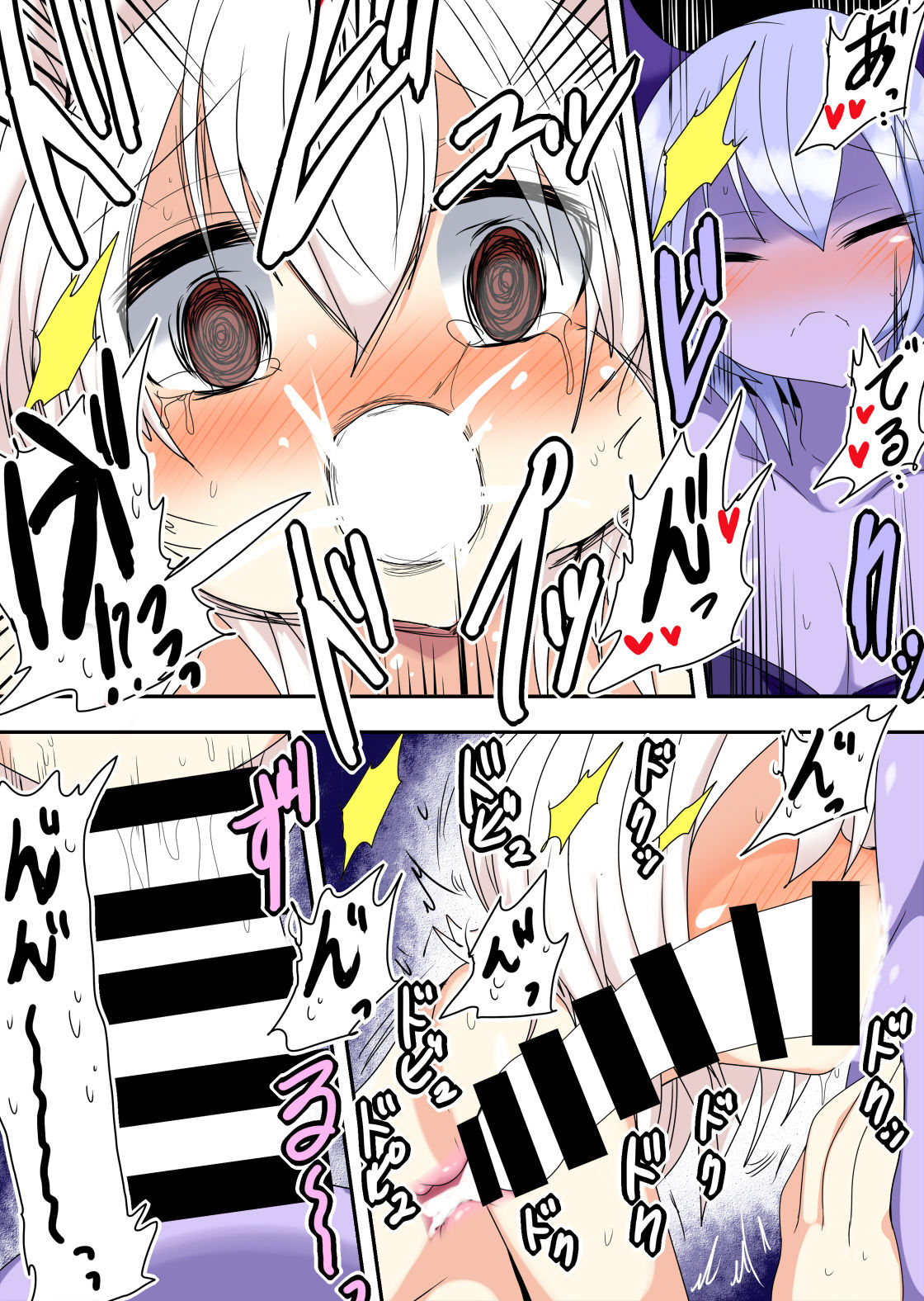 [幻想ストマック (タク)] あなたの身体 頂戴します [DL版] imagen número 12